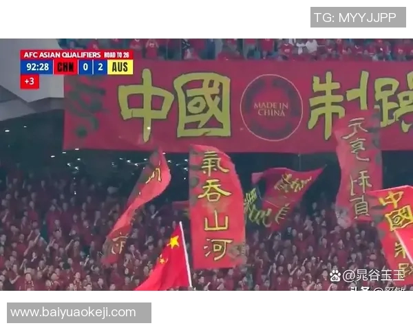 国足对阵香港上半场比分揭晓球迷期待下半场精彩表现